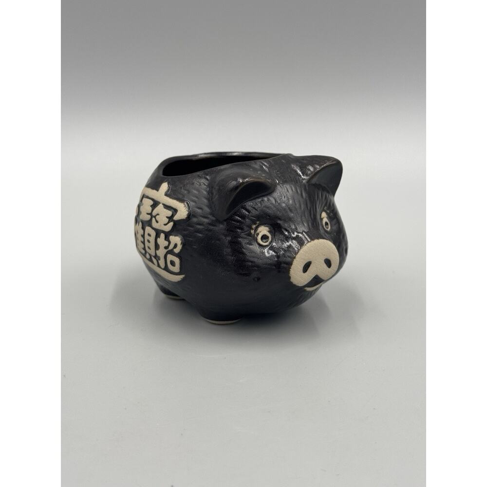 Vintage Asian Style Black Pig Piggie Shaped Small Planter Trinket Dish‎ READ